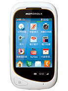 Best available price of Motorola EX232 in Afghanistan